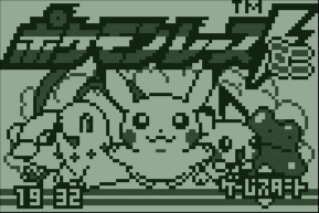 Pokémon Race mini - Data Crystal