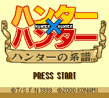 Title Screen