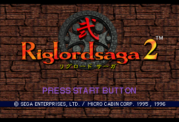 File:Riglord Saga 2-title.png