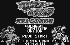 Title Screen
