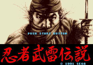 Title Screen