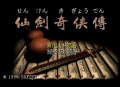 Thumbnail for version as of 04:00, 6 August 2026